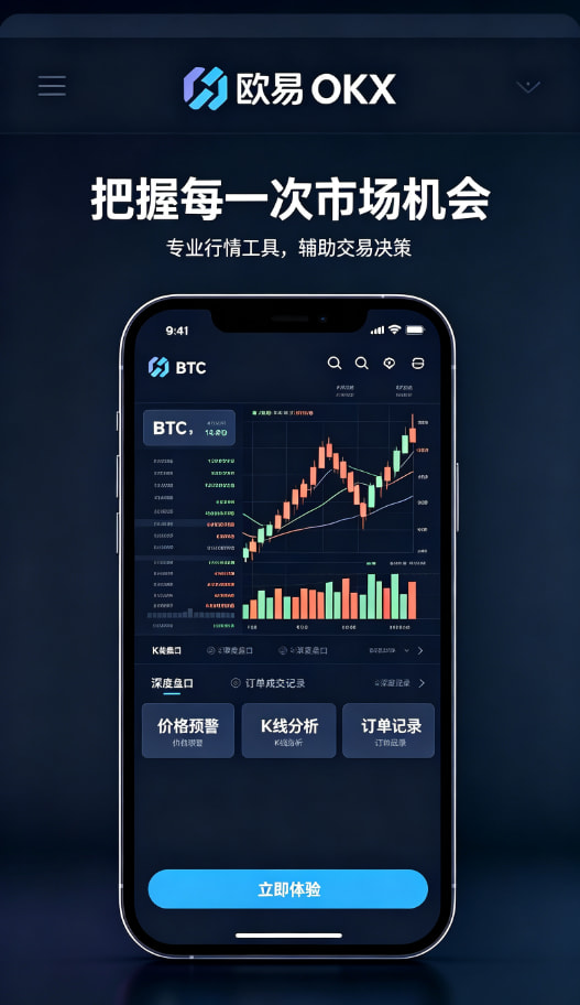 欧交易所官网入口交易经验分享配图